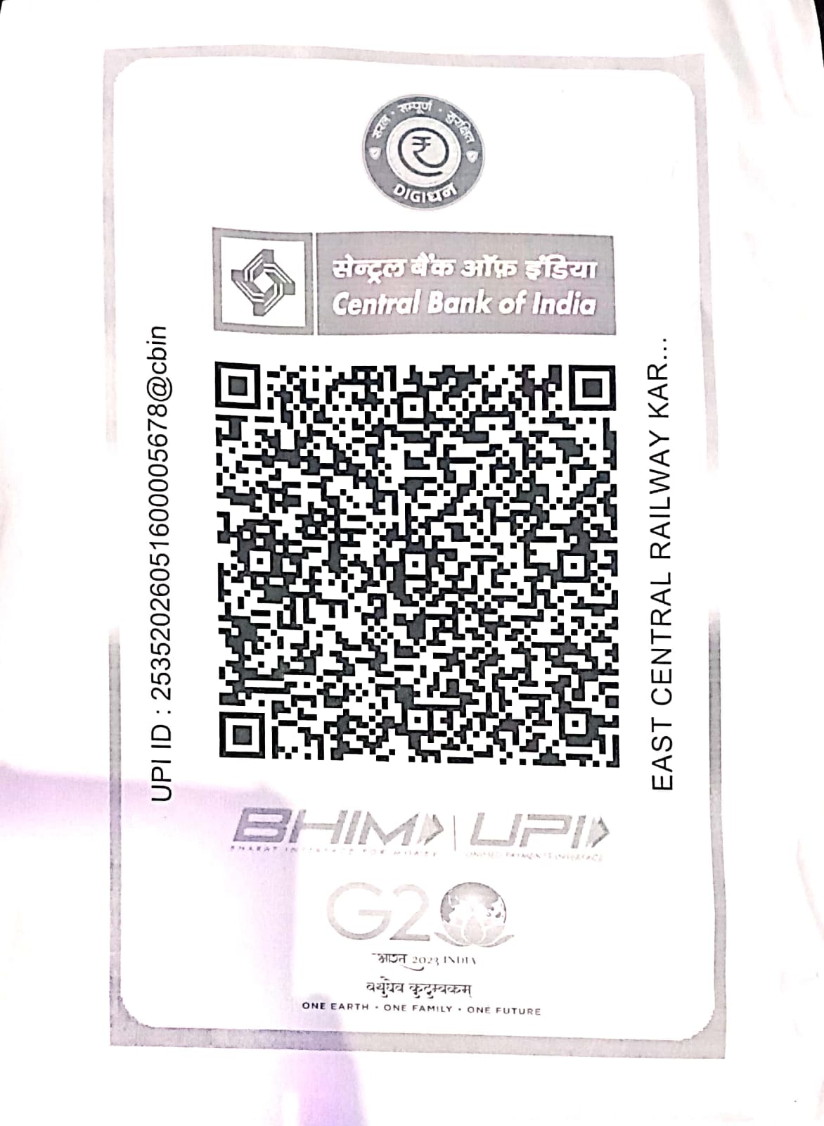 ECRKU UPI QR Code - scan to pay membership fee
